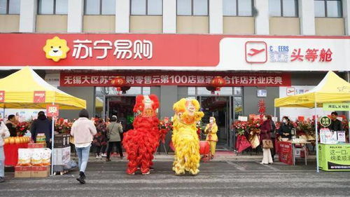 蘇寧零售云 以家電為基，融合家居突圍，引領業態再升級