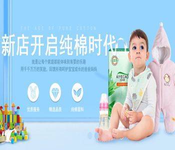 海南祥象進(jìn)出口貿(mào)易與我司攜手共建日用家電零售網(wǎng)站，開啟線上零售新篇章